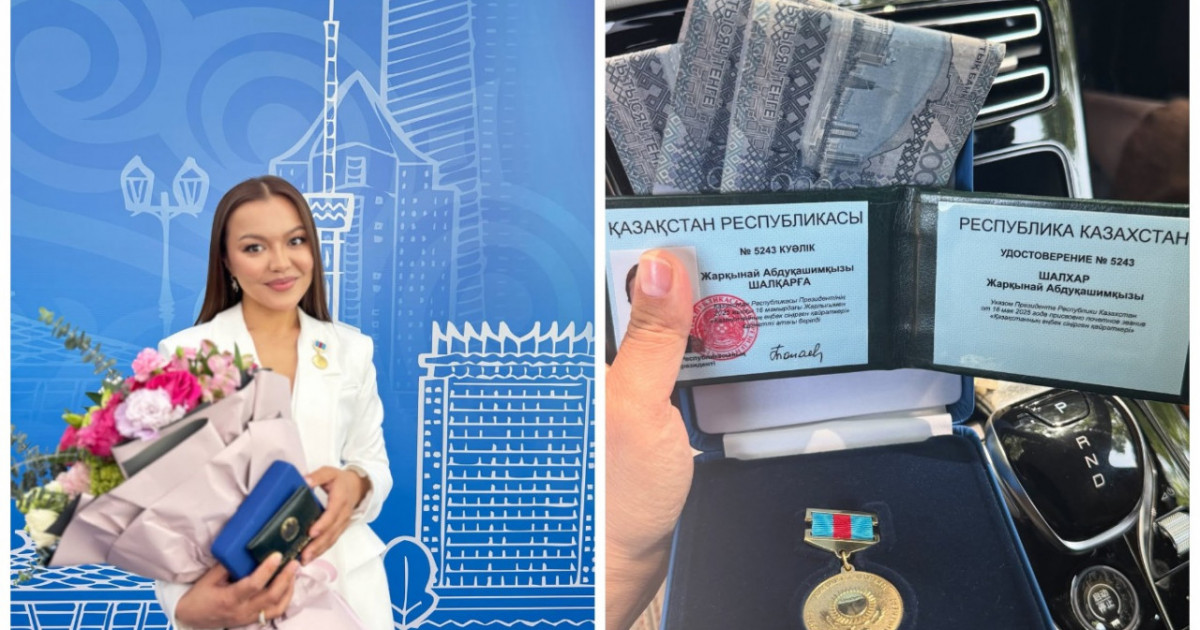 Баян Алагөзованың келіні «Қазақстанның еңбек сіңірген қайраткері» атағын алды