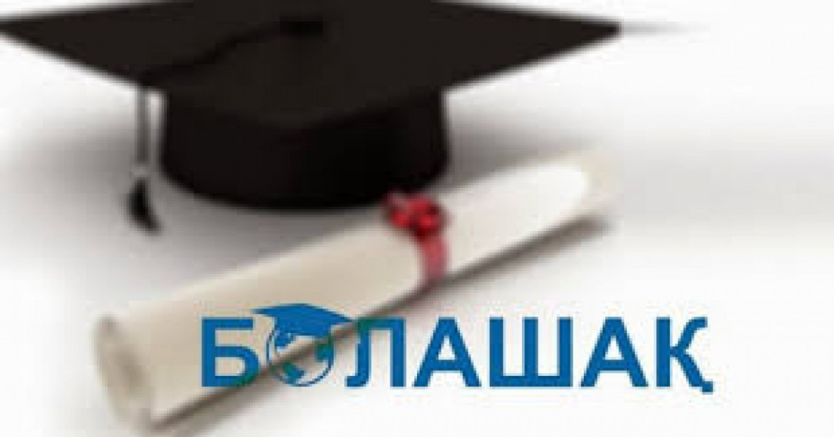 Қазақстан аумағында жұмыс істегісі келмеген «Болашақ» бағдарламасы түлегінің өтініші қабылданбайды – сот