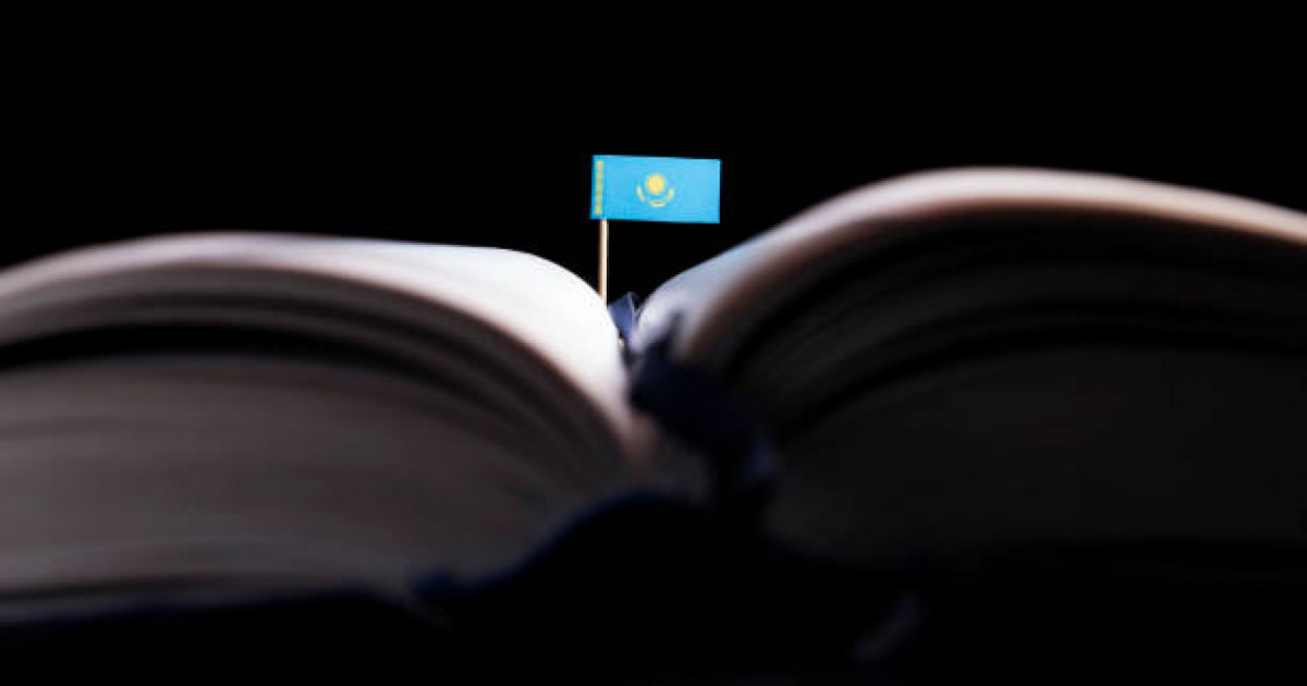 Елімізде тағы бір тіл ресми мәртебеге ие болады