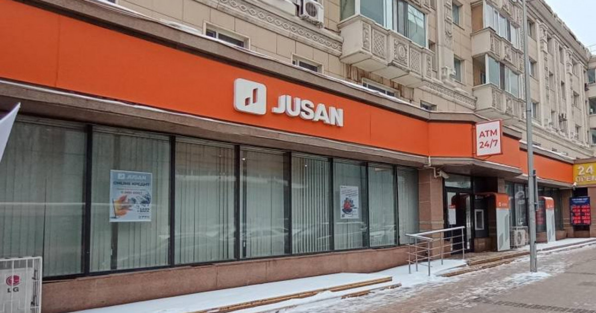 Jusan Bank-тың атауы өзгереді
