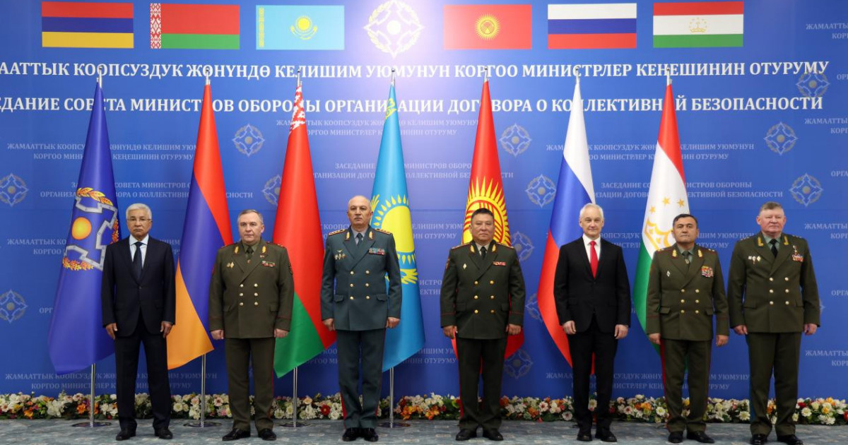 Руслан Жақсылықов Бішкекте ҰҚШҰ Қорғаныс министрлері кеңесінің отырысына қатысты