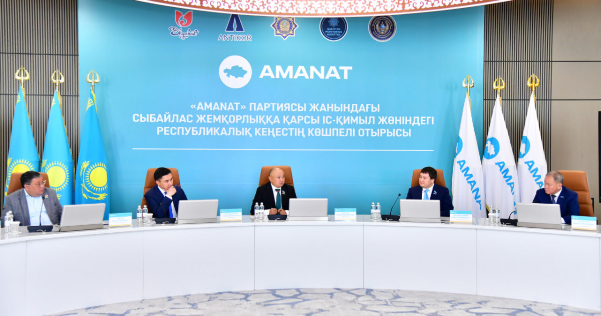 «AMANAT»: Шымкентте жемқорлықтың алдын алу үшін жүйелі жұмыс жүргізіліп жатыр