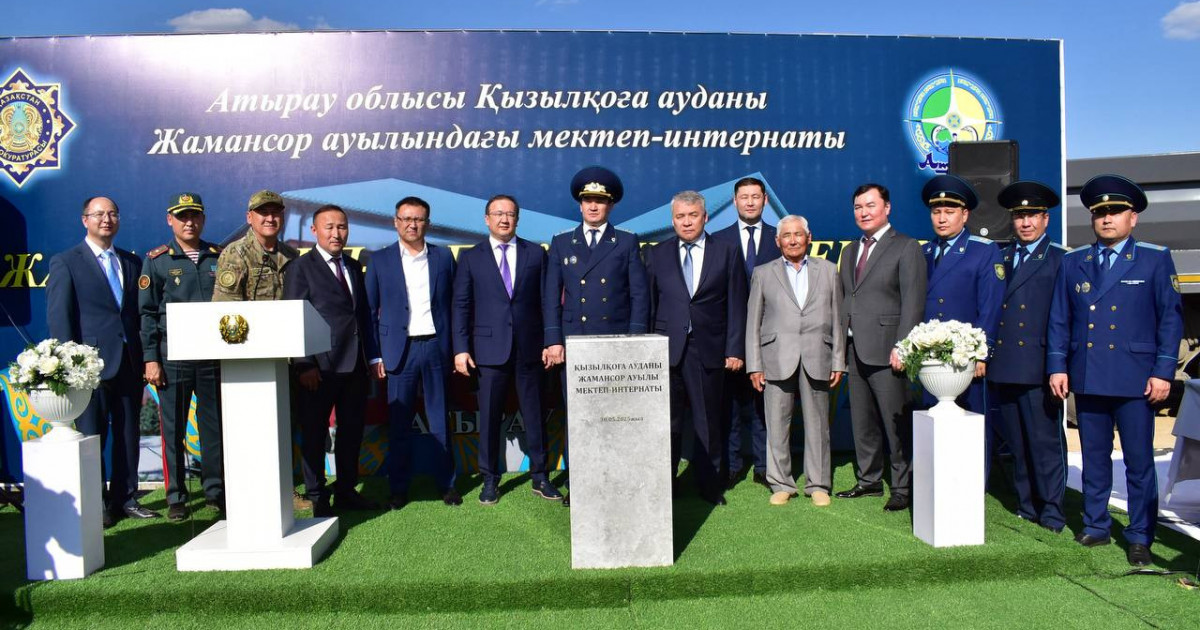 Атырау облысында қайтарылған қаражатқа жаңа мектеп салынып жатыр