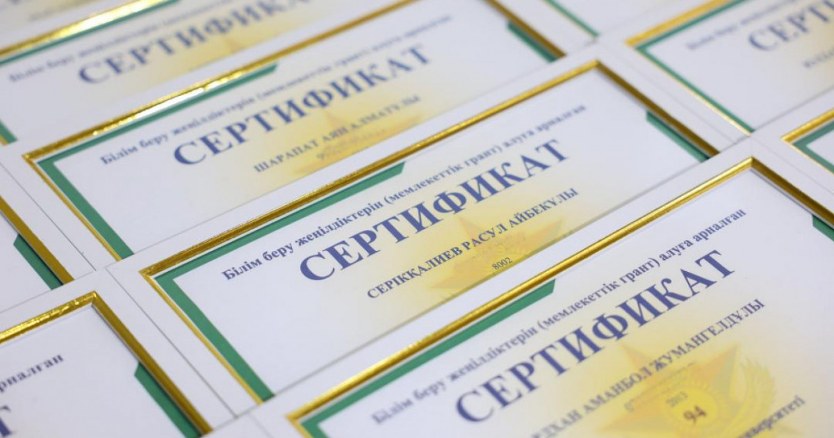 "Әкемнің жолын қуамын": 2 мыңнан астам сарбазға жоғары оқу орындарында оқуға мемлекеттік гранттар табысталды