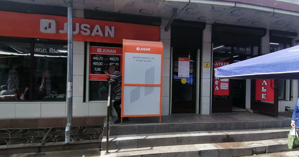 Вячеслав Ким Jusan Bank-ті сатып алады
