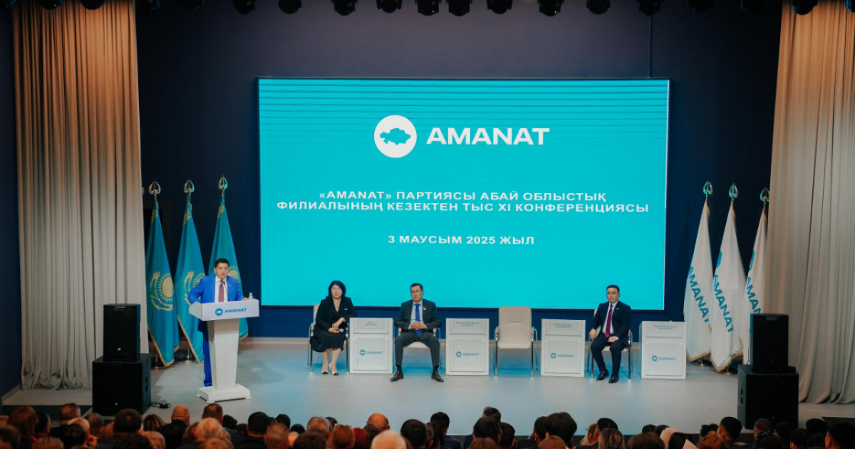 «AMANAT» партиясы Абай облыстық филиалының жаңа төрағасы сайланды