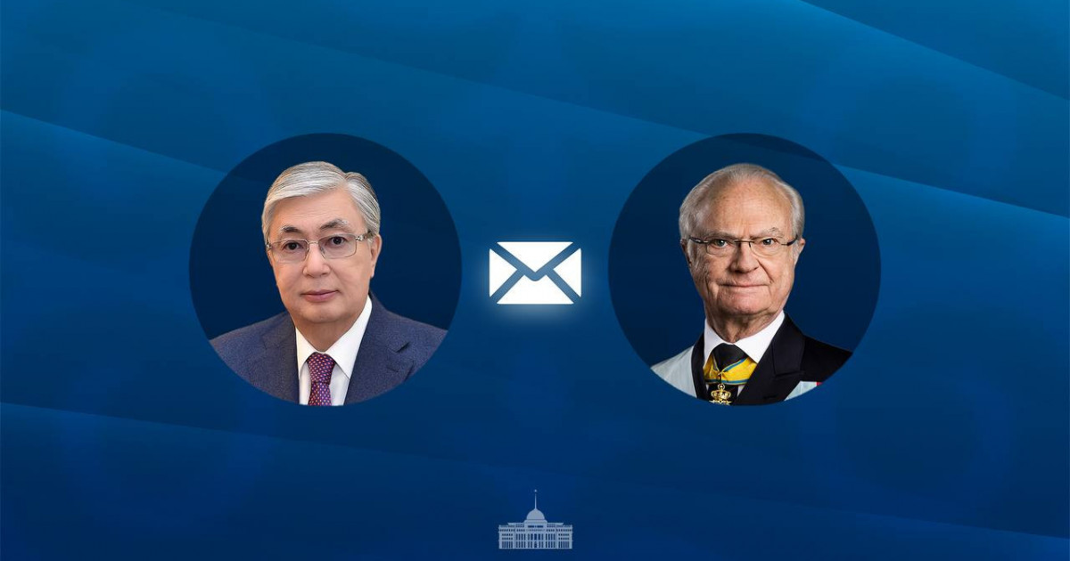 Мемлекет басшысы Швеция Короліне құттықтау жеделхатын жолдады
