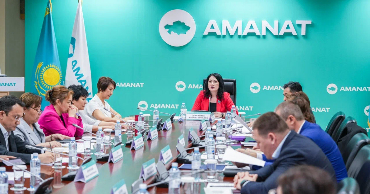 «AMANAT»: Ерекше қажеттілігі бар адамдардың тұрмысын жақсарту – басым бағыт