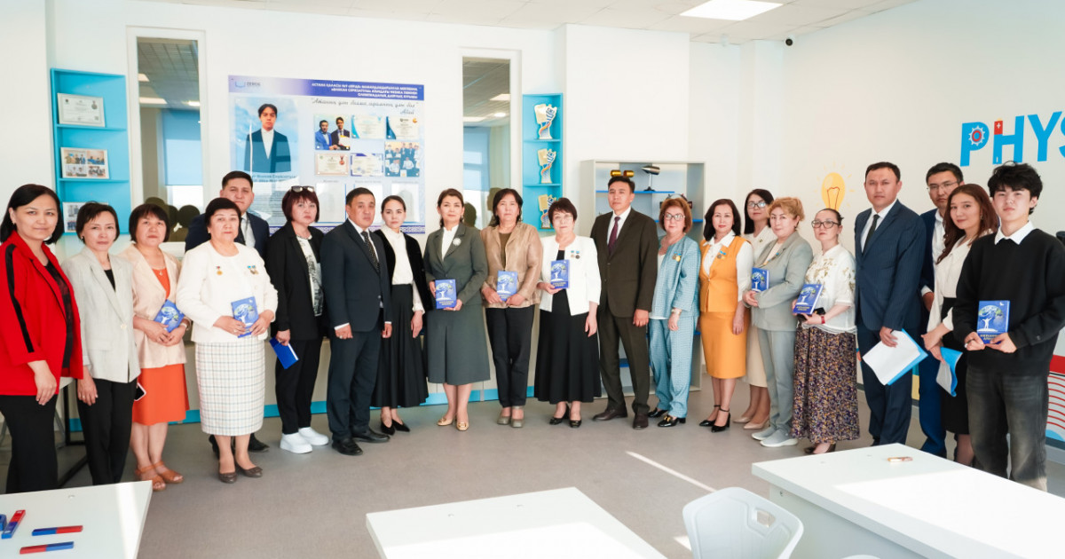 Астана мектептерінің бірінде Әлихан Мақсұт атындағы физика кабинеті ашылды