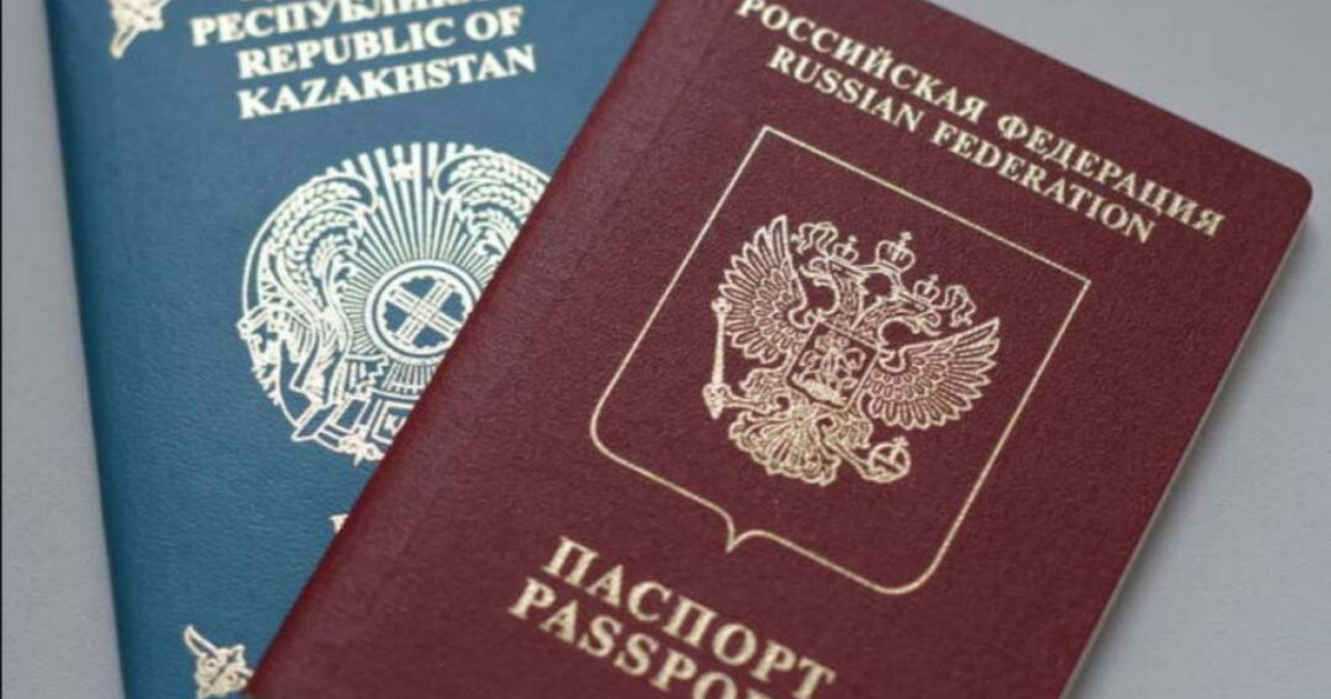 Қос азаматтығы бар 12 адам жауапқа тартылды