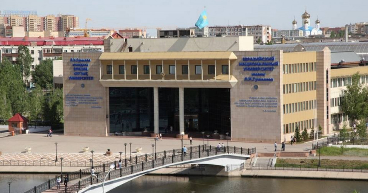 ЕҰУ әлемнің жетекші университеттерінің бірі болып танылды