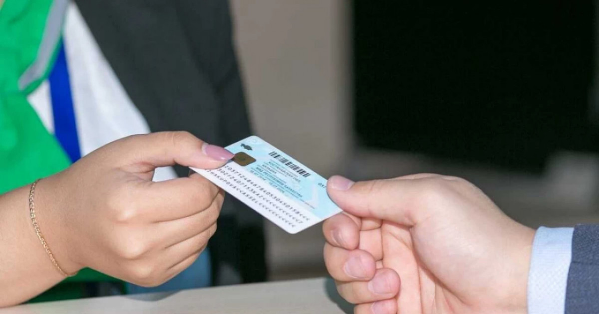 Жеке куәлікті eGov.kz порталы мен eGov Mobile қосымшасы арқылы ауыстыруға болады