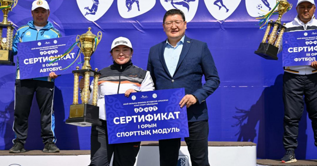 Семейде ұлттық спорт жеңімпаздарына спорттық-сауықтыру кешені берілді