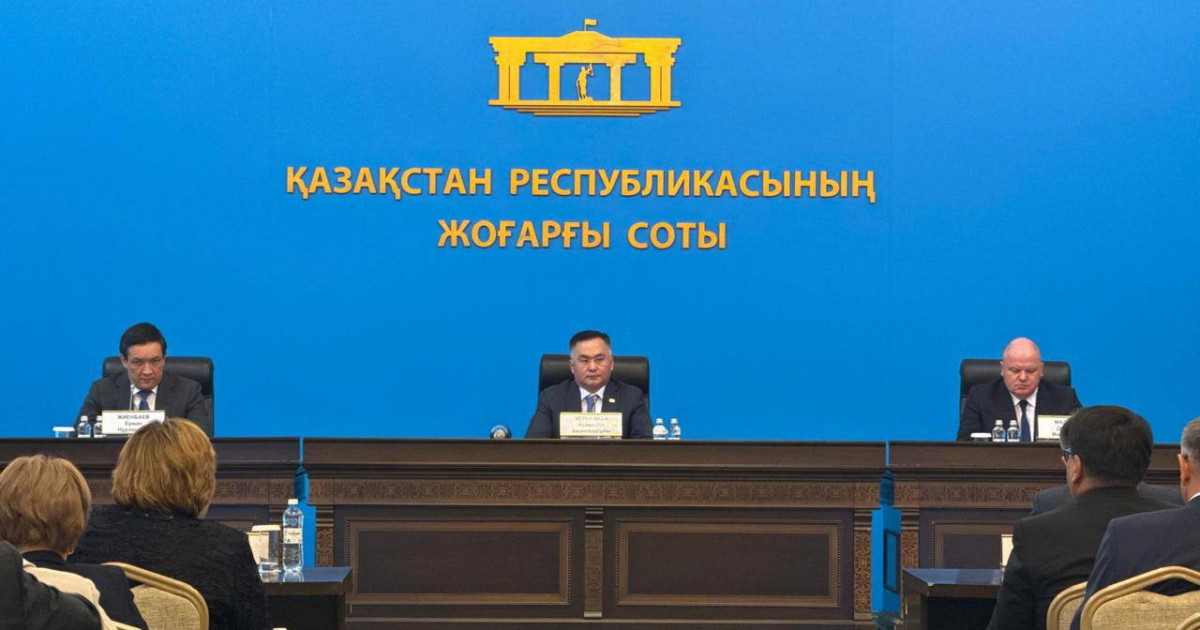 Жоғарғы Сот республика соттарының бірінші жартыжылдықтағы жұмысын қорытындылады