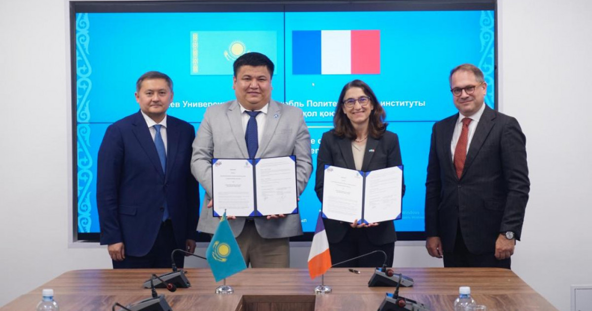 Қазақстанда француз университетінің филиалы ашылады