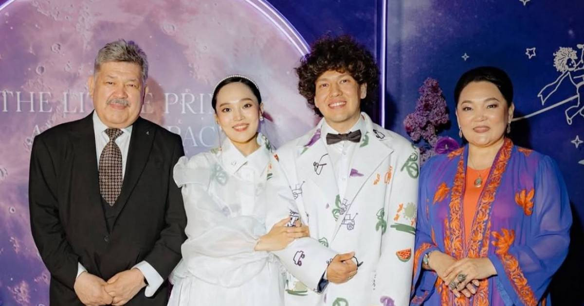 Ішінен жайылған кисканың фотосы