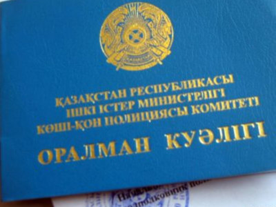 Оралмандар үшін жаңа талап пайда болды