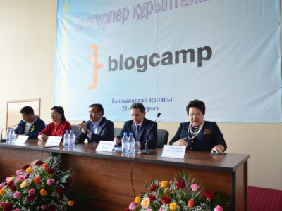 Талдықорғанда V блогқұрылтай өтті