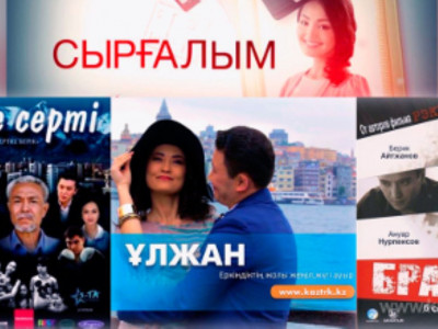 Қазақстан мен Түркия бірлесіп телехикая түсірмек