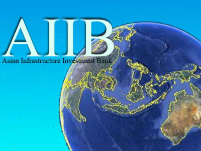 AIIB құрамы тағы бес елмен толықты
