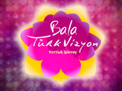 «Bala Turkvizyon» байқауына іріктеу басталады