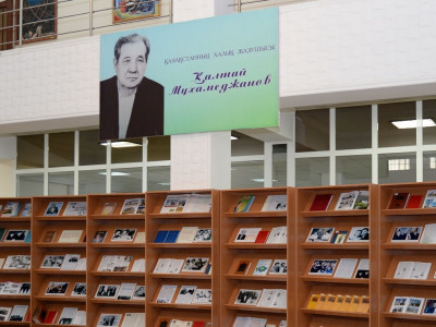 Қызылордада Қалтай Мұхамеджановтың жеке кітапханасы ашылды
