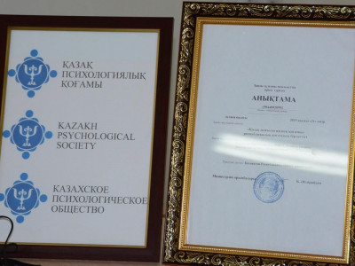 Қазақ психологиялық қоғамы құрылды