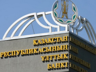 Ұлттық банк Астанаға көшіріледі
