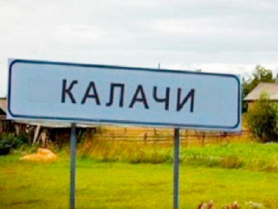 Вице-премьер "ұйқышыл ауыл" тұрғындарымен кездесті