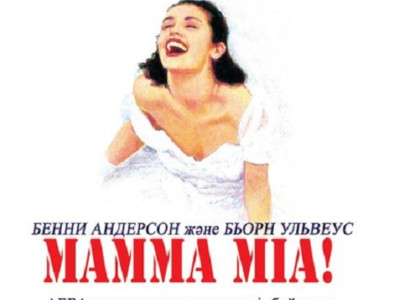 «Күтіп алам жұмақтың қақпасынан»