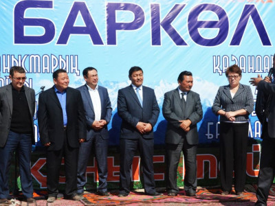 Баркөл ауылы құрылды