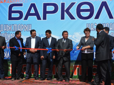 Баркөл ауылы құрылды