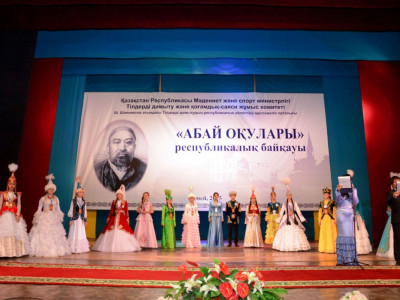 Семейде «Абай оқулары» өтті