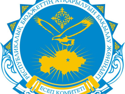 Есеп комитеті 21 млрд. теңгенің ізін таба алмай дал