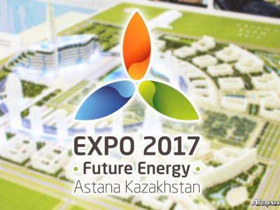 ЭКСПО-2017: Астана – жаһандық әңгіменің арқауына айналады 