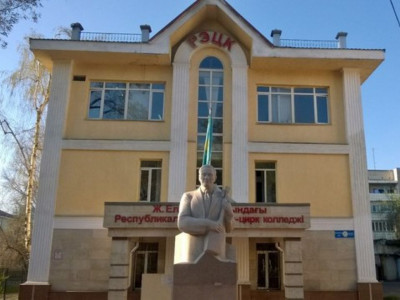 Ж.Елебеков атындағы Эстрада және цирк колледжі - 50 жыл!