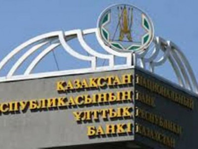 20 мың теңгелік банкнот айналымға шығады