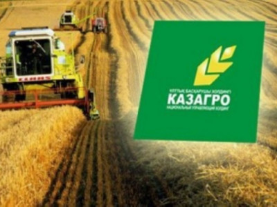 Бюджеттен «ҚазАгро» холдингіне 60 миллиард теңге берілмек