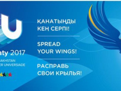 Сұңқар бейнесі асқақтайтын универсиада