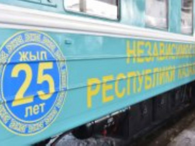 "Мәңгілік ел" арнайы пойызы сапарға шықты