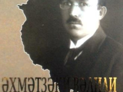 Әлихан Бөкейхан башқұрттан шыққан белгілі ғалым және мемлекет қайраткері Зәки Уәлидің саяси ұстазы   
