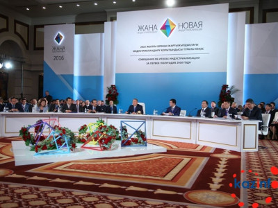 Елбасы Н.Назарбаев:  «Қазақстанның ДСҰ-ға мүше екенін ұмыта бастадық»