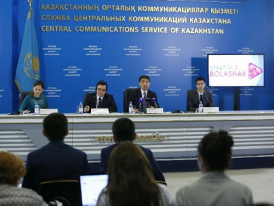 Жас кәсіпкерлерге 33 млн теңге алатын мүмкіндік бар