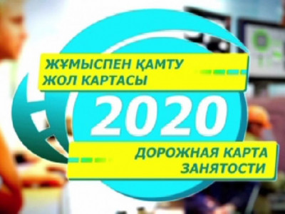 Алматы облысында 40 әлеуметтік нысан жөнделеді