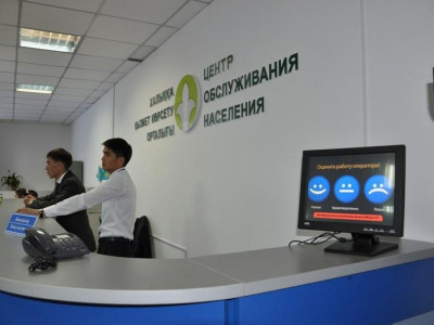 Еліміздегі төрт қалада мамандандырылған ХҚКО ашылады