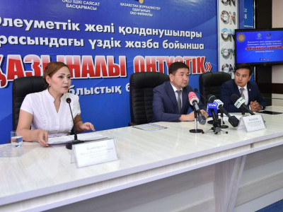 «Қазыналы Оңтүстік» облыстық байқауы жарияланды