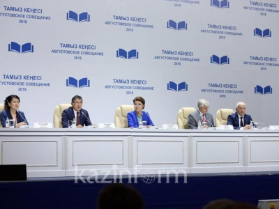 Базалық оқулықтың маңызы айтылды