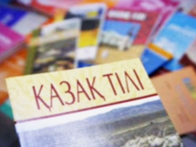 Орыс мектептерінде қазақ тілін оқытуда кемшіліктер жойылмақ