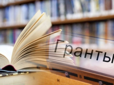 Мемлекеттік білім гранттары иегерлерінің тізімі