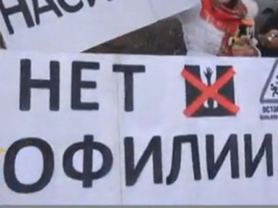 Қырғызстан педофилдерге өлім жазасын енгізе ме?